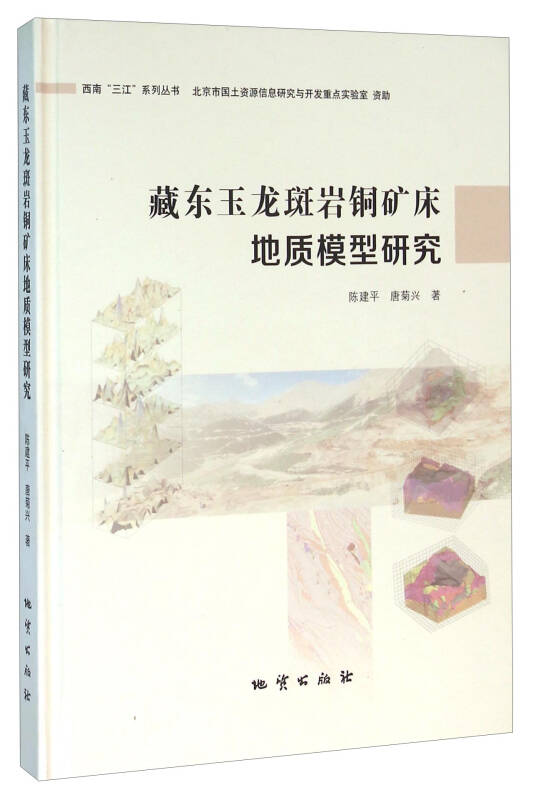 M6米乐:西部矿业：关于向控股子公司西藏玉龙铜业股份有限公司增资的公告