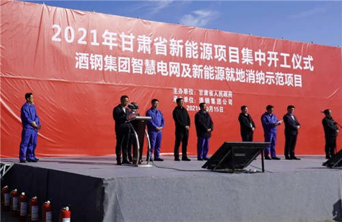 M6米乐:甘肃省“十四五”第一批新能源项目装机共计1220万千瓦