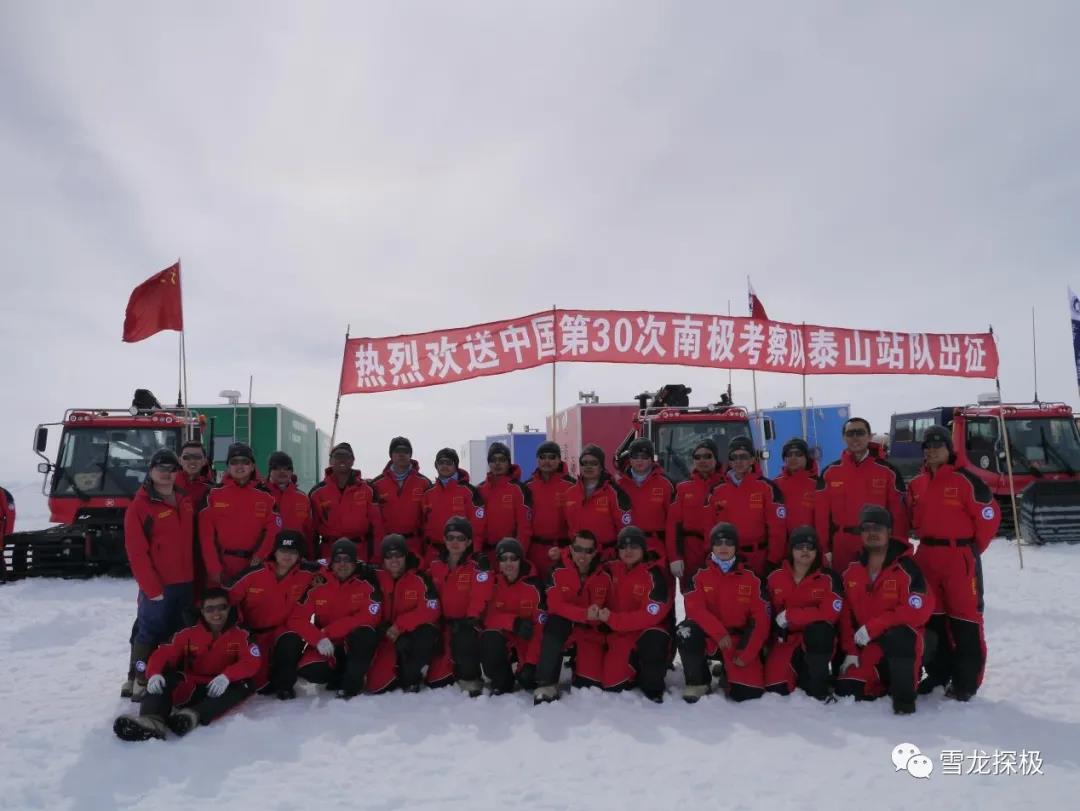 M6米乐:多途｜祝中国南极泰山站生日快乐
