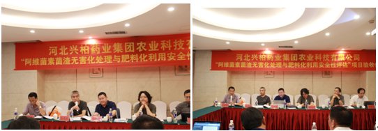 中国建材国M6米乐际工程集团莅临我司洽谈农业合作
