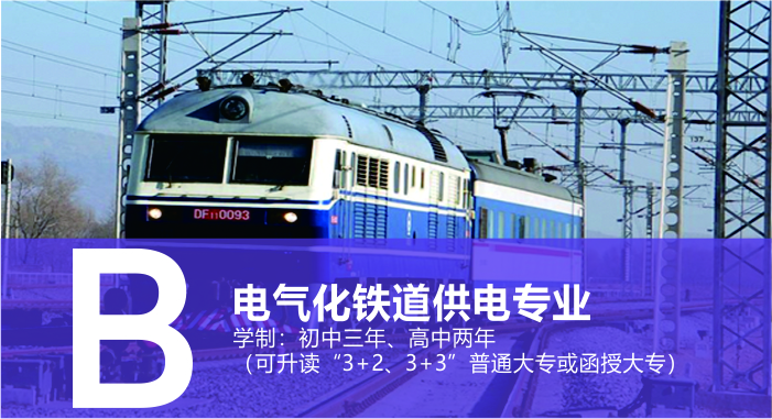 中国铁路M6米乐总公司17日上午挂牌，盛光祖现身合影