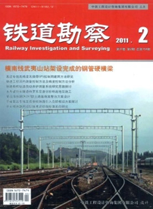 
中国铁M6米乐路杂志社期刊征稿要求征稿启事