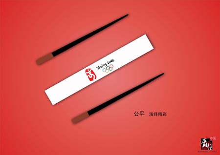 中国奥M6米乐运会2022 2022国考招录备考专题：阅读资料考试