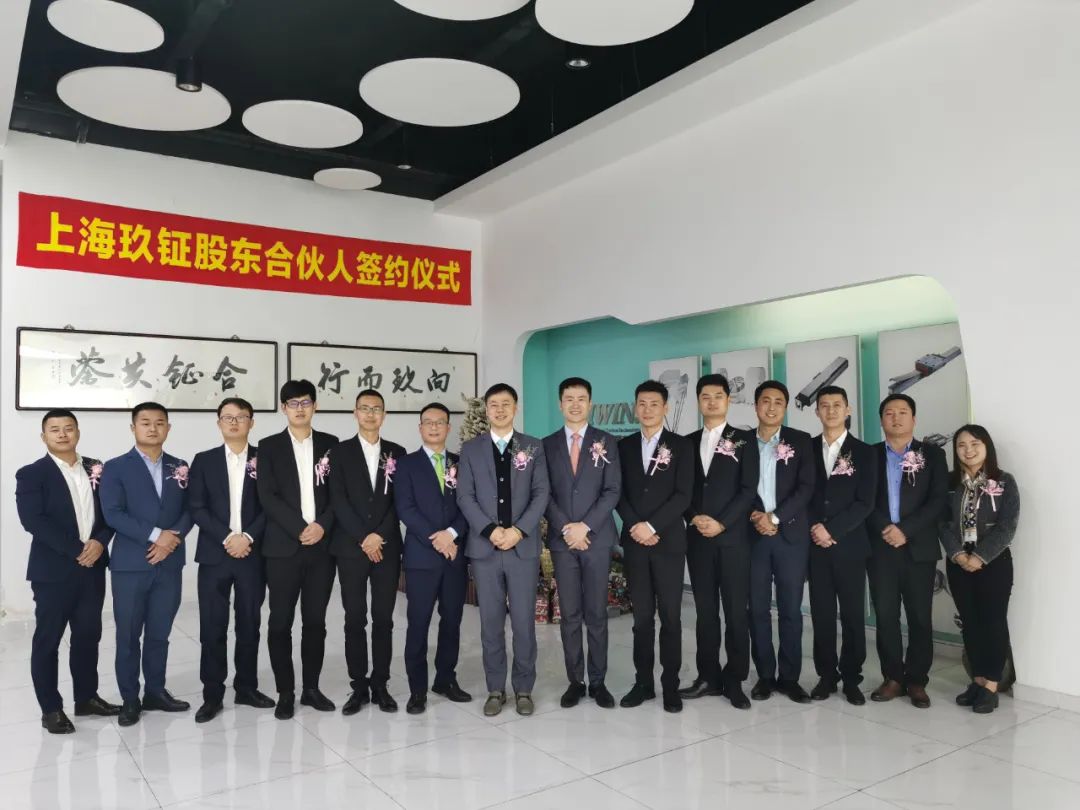 
GIOZM6米乐EN集团上海玖钲机械设备签约仪式2020年

