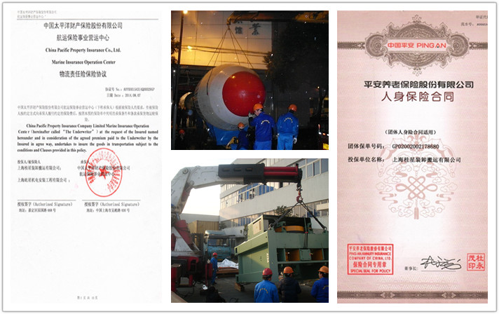 M6米乐:400T大型冲床上海桂星装卸搬运有限公司设备搬迁